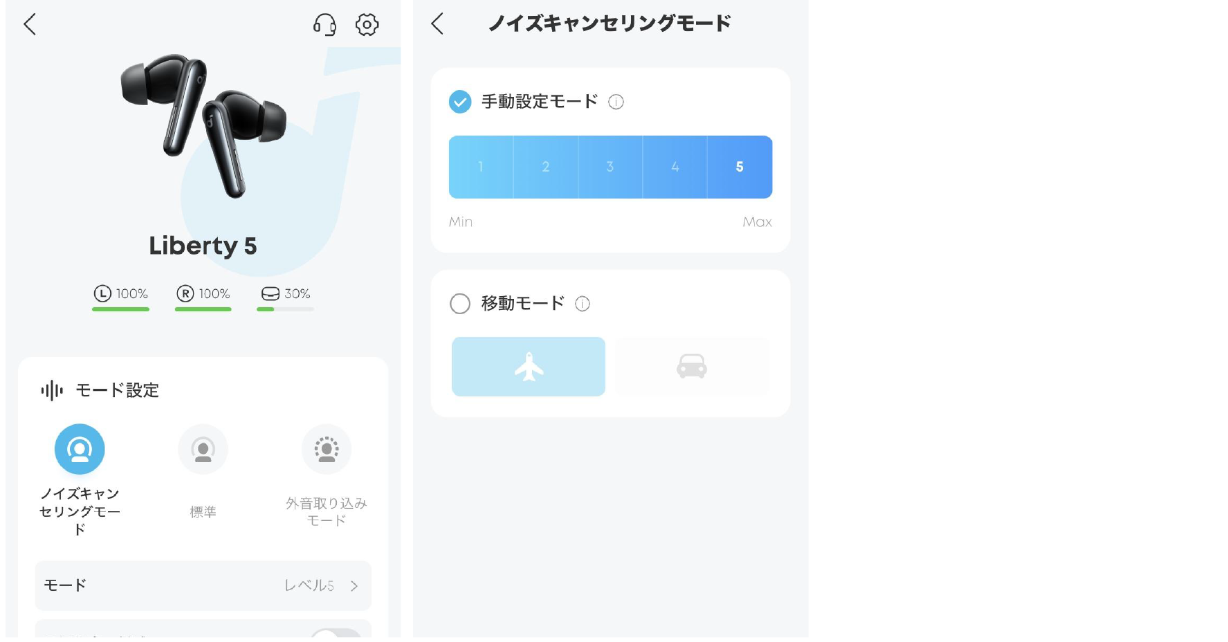 anker】soundcore Liberty5 開封レビュー - YouTube